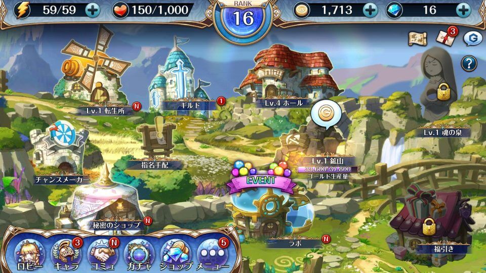 Knights Chronicleレビュー