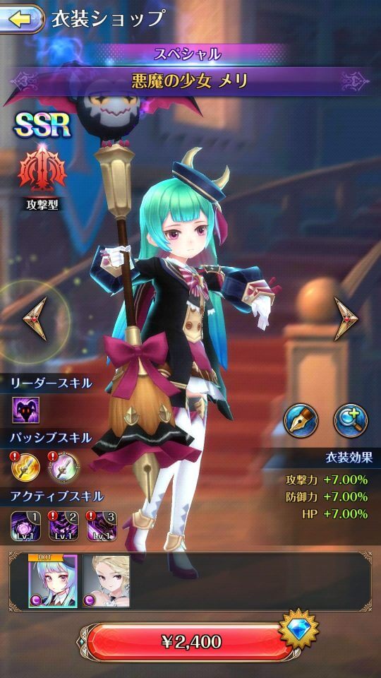 Knights Chronicleレビュー