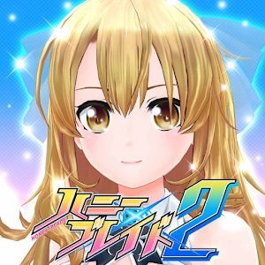 ハニー×ブレイド2（ハニブレ2）の画像