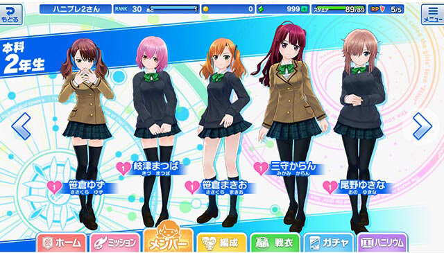 ハニー×ブレイド2画像