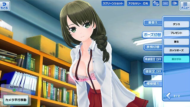 ハニー×ブレイド2画像