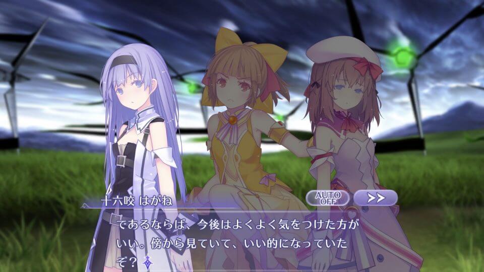 ましろウィッチ