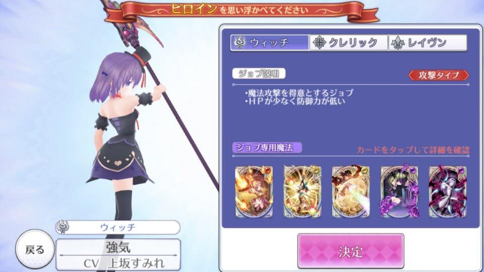 ましろウィッチ