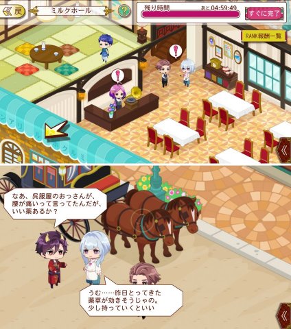 あや恋