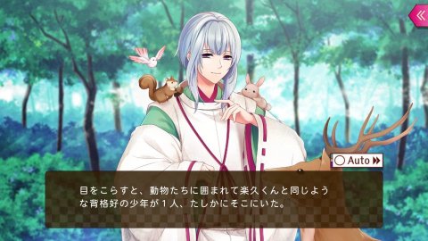 あや恋