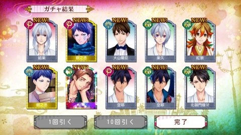 あや恋