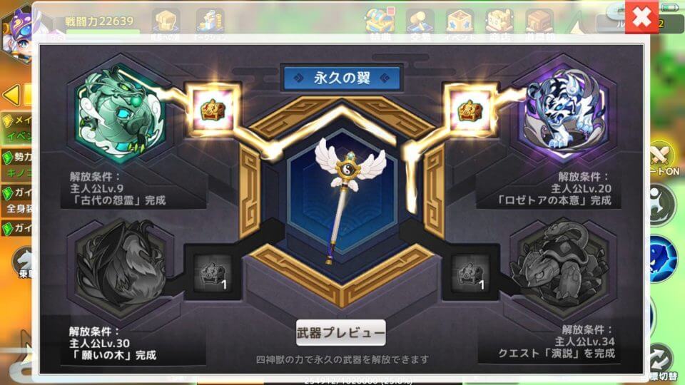 わくわくファンタジー 画像