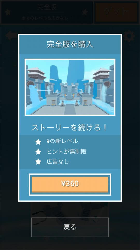 Faraway 3: Arctic Escape レビュー画像