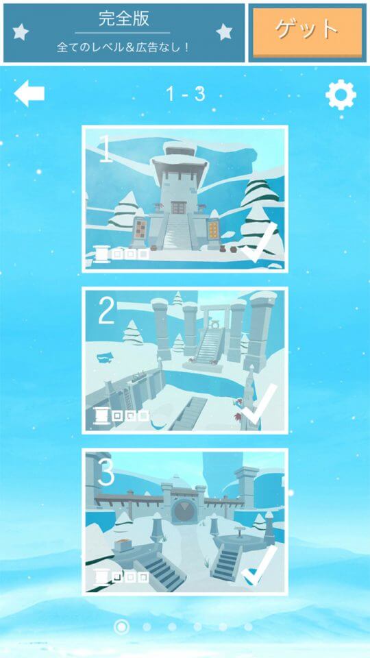 Faraway 3: Arctic Escape レビュー画像