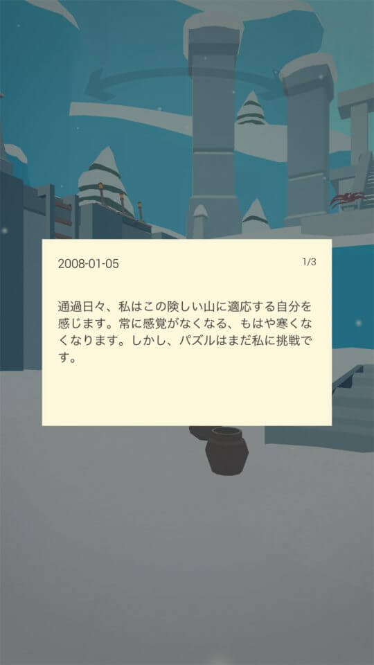 Faraway 3: Arctic Escape レビュー画像