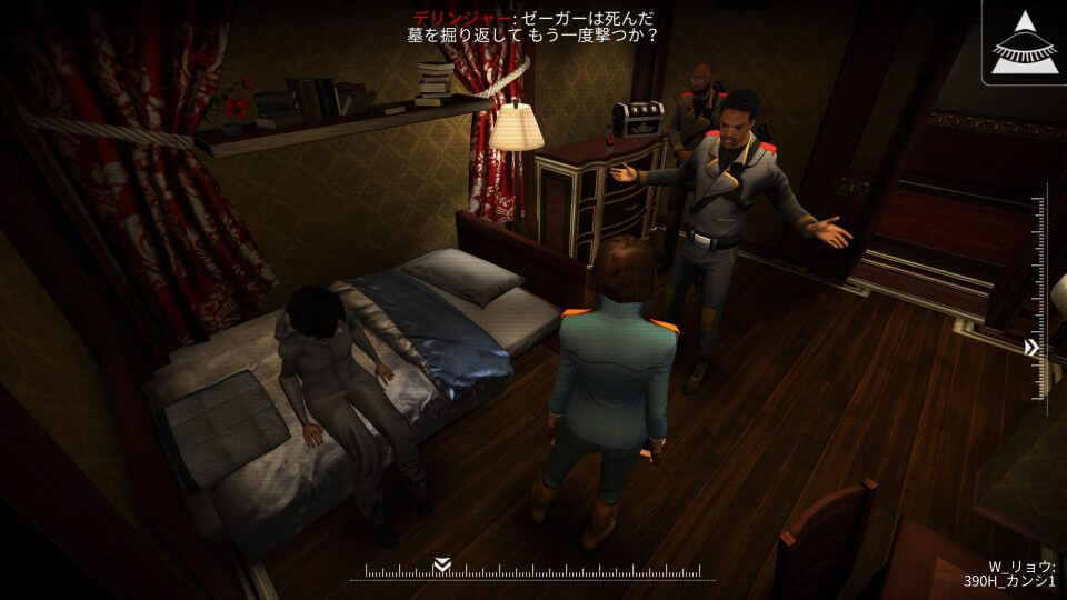 Républiqueレビュー