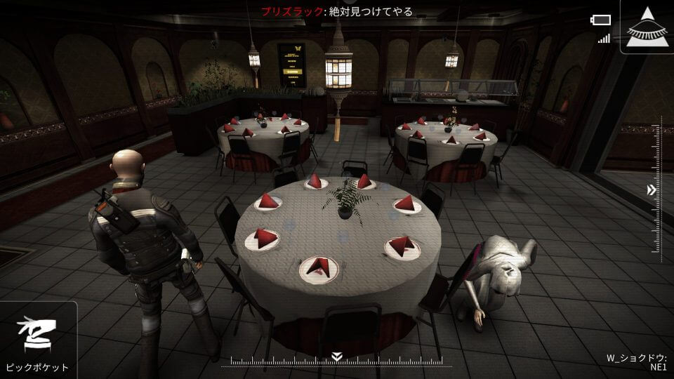 Républiqueレビュー
