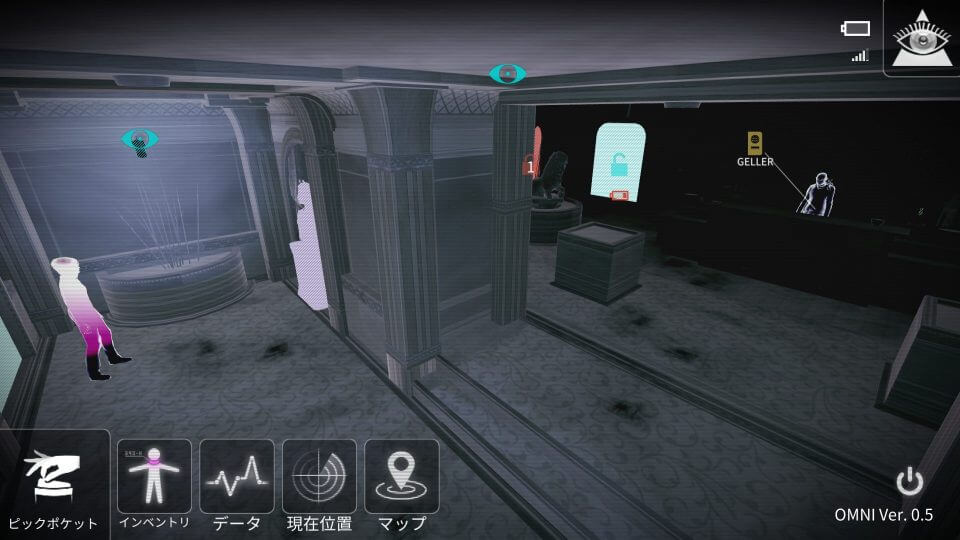 Républiqueレビュー
