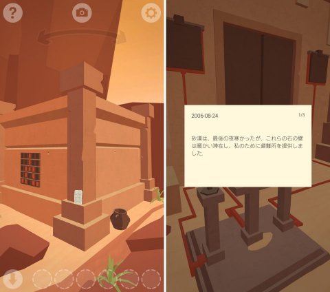 ファラウェイ