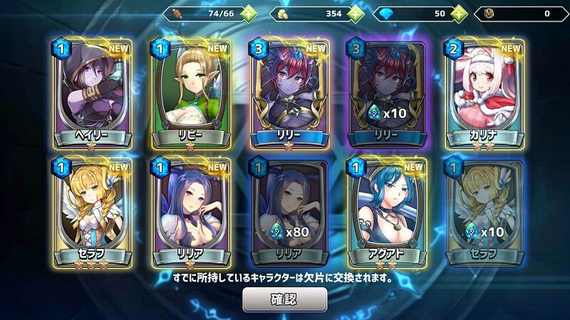 SUMMON GIRLS CRUSADE for Android