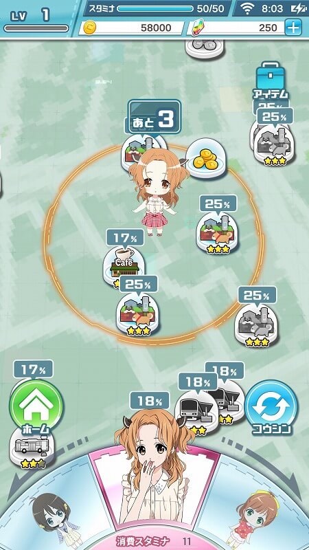 マップラス+カノジョ