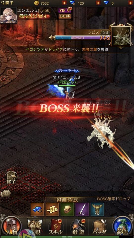 ナイトメアクロノス