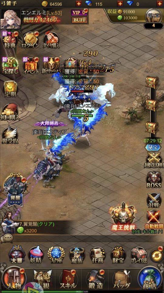 ナイトメアクロノス