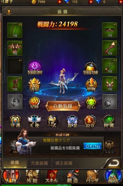 ナイトメアクロノス