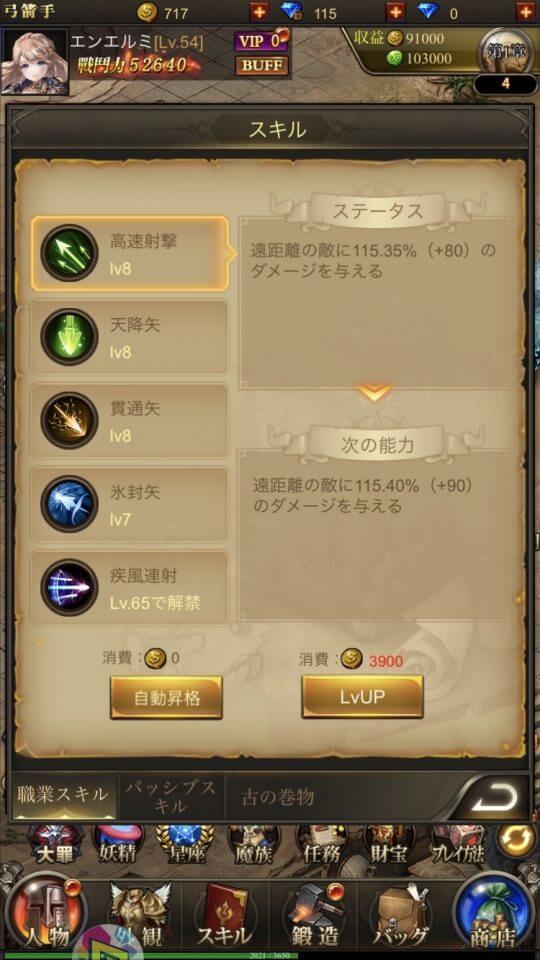 ナイトメアクロノス