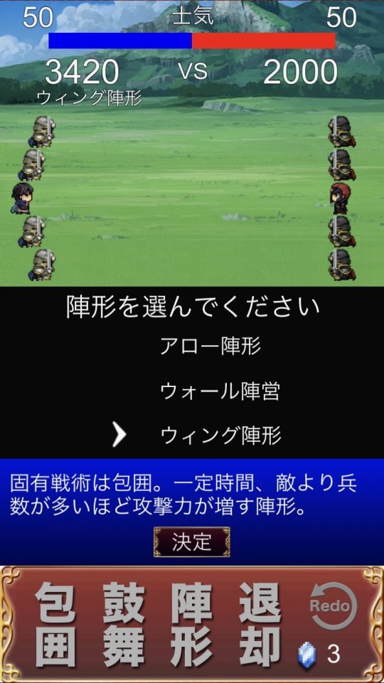 ラストサーガ