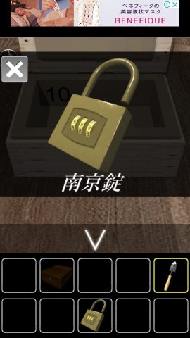 雨降る庭