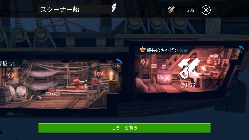 Pirate Talesレビュー