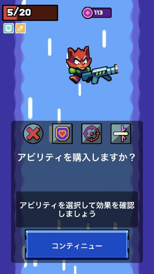 トリガー・ヒーロー