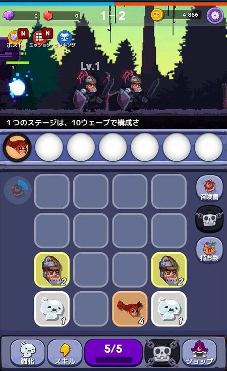 マージモン