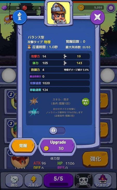 マージモン