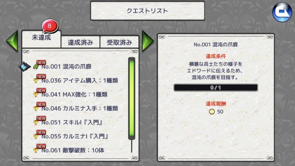 フォーレジェリア