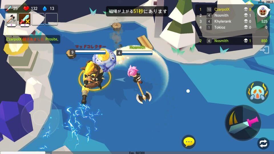 Munchkin.ioレビュー