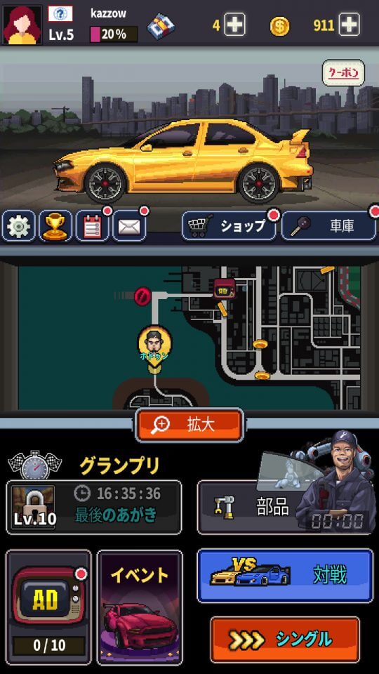 ピクセルレーシング レビュー画像