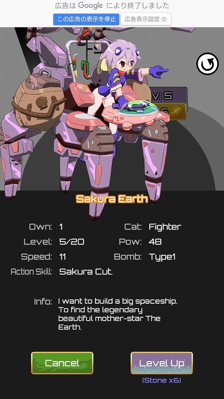 Future Strike Gear