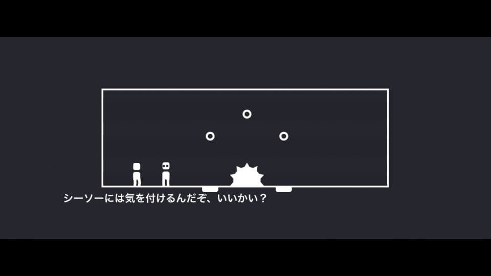 SEESAW
