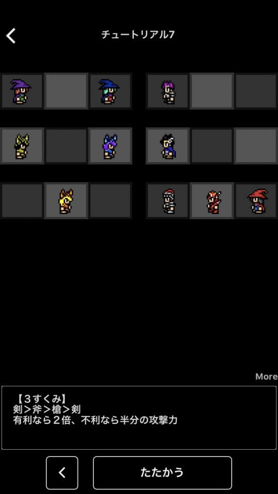 Battle SaGa History