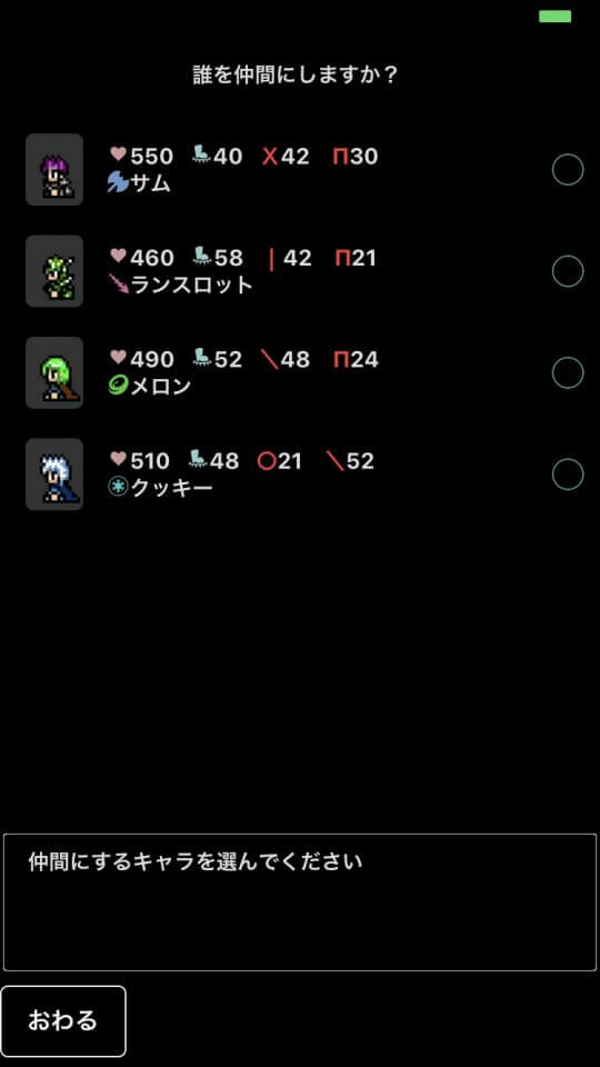 Battle SaGa History