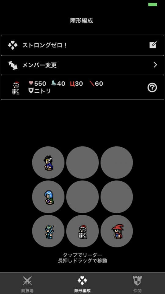 Battle SaGa History
