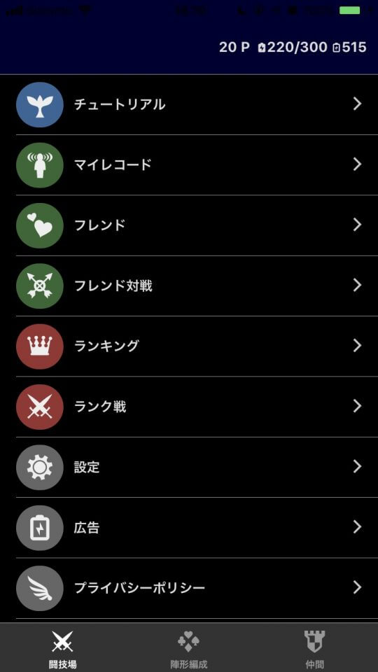 Battle SaGa History