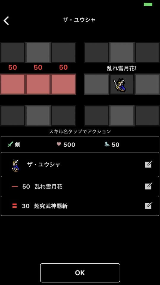 Battle SaGa History