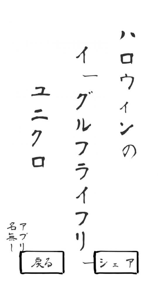 五七五オンライン