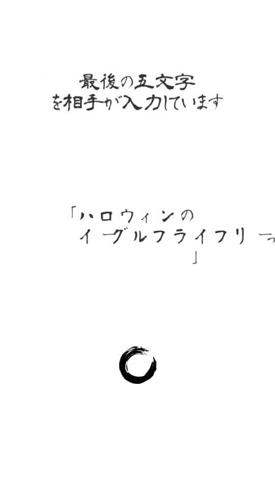 五七五オンライン