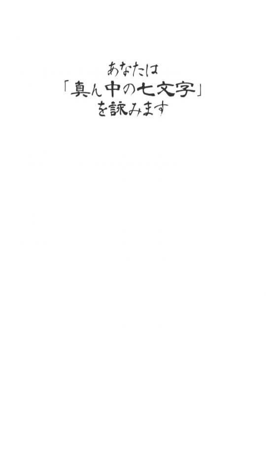 五七五オンライン