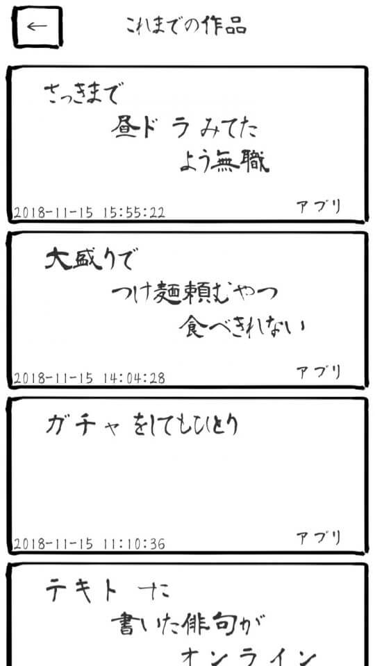 五七五オンライン
