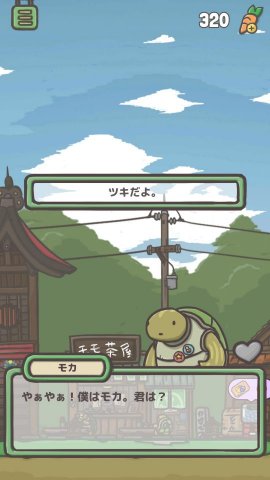 ツキの冒険レビュー