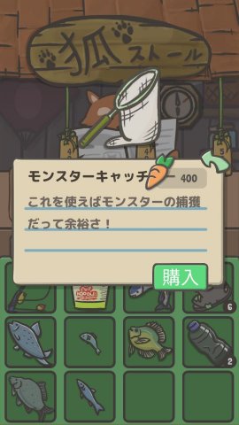 ツキの冒険レビュー