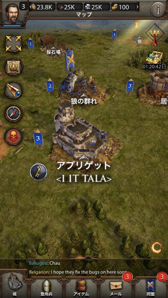 Fortress Kings