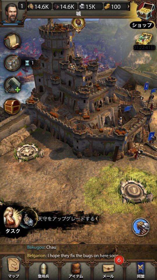Fortress Kings