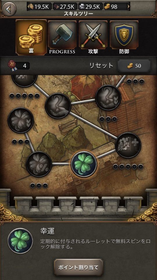 Fortress Kings
