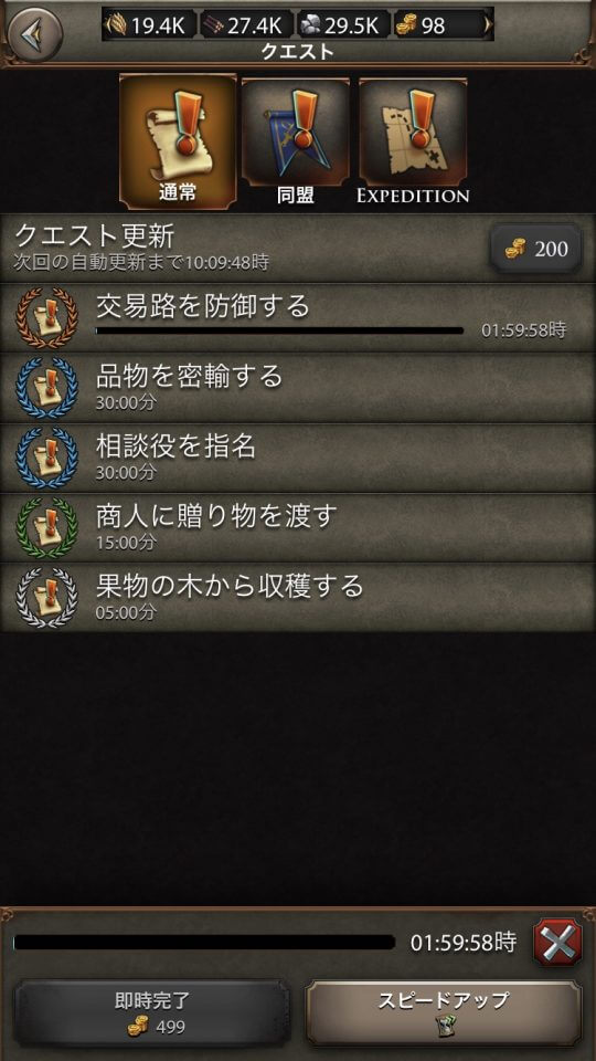 Fortress Kings
